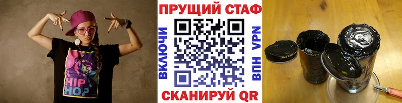 Купить наркотики сайты Ладушкин МАРИХУАНА  КОКАИН  MEGA вход  Меф мяу мяу  ГАШИШ 