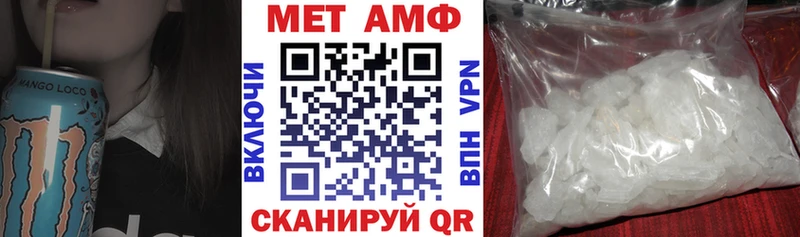 Амфетамин Premium  Ладушкин 