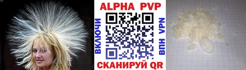 Альфа ПВП СК  Ладушкин 