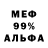 Метадон VHQ vasha dashunia