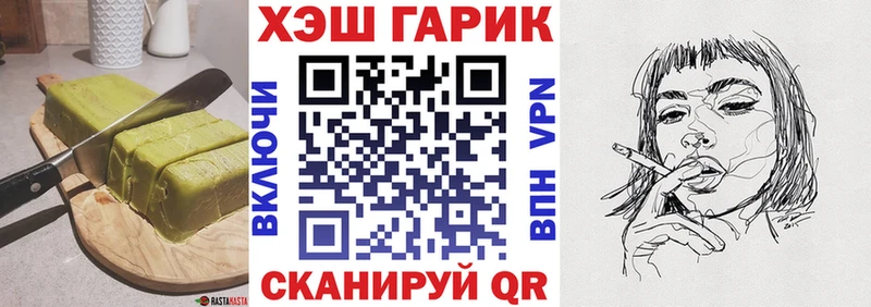 Cannafood конопля  продажа наркотиков  Ладушкин 