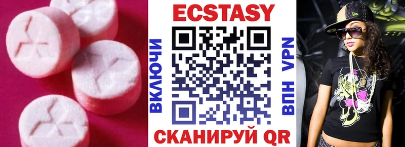 наркота  hydra как зайти  Ecstasy 99%  мориарти Telegram  Ладушкин 