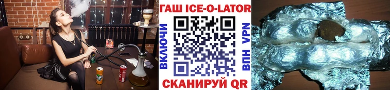 кракен ССЫЛКА Ладушкин Гашиш гашик