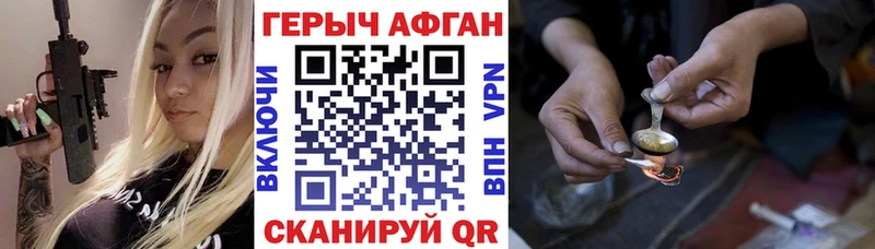 Героин Heroin  где найти наркотики  Ладушкин 