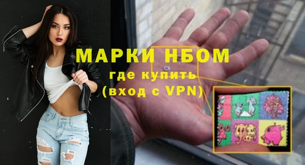 спайс Абинск