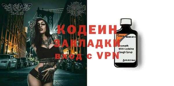 трава Абдулино