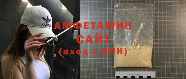 трава Абдулино