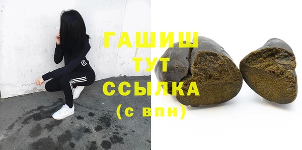 первитин Абаза