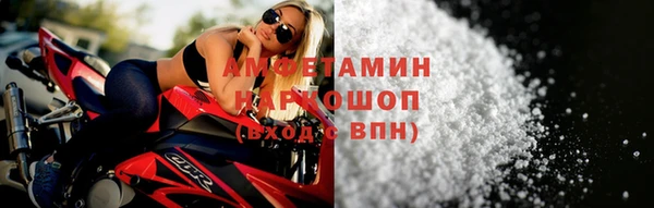 спайс Абинск