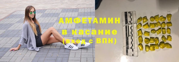 трава Абдулино