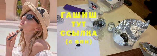 гашишное масло Алексеевка