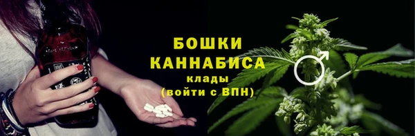 трава Абдулино