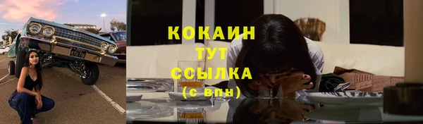 спайс Абинск