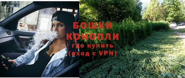 трава Абдулино