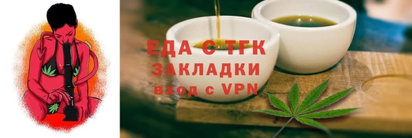 спайс Абинск