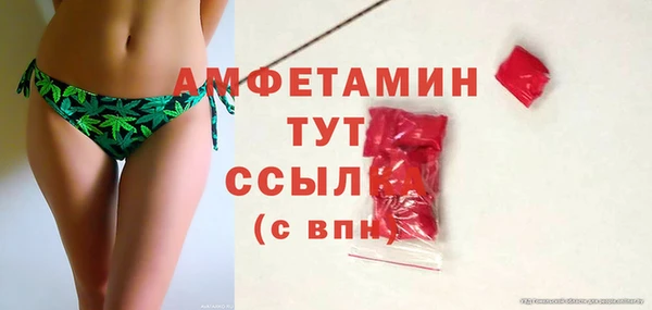 спайс Абинск