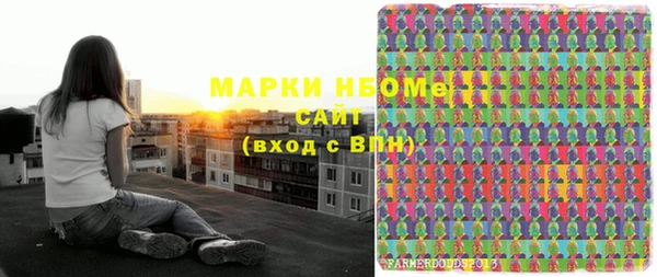 трава Абдулино