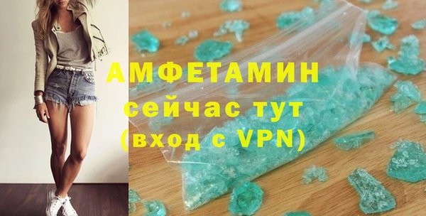 первитин Абаза