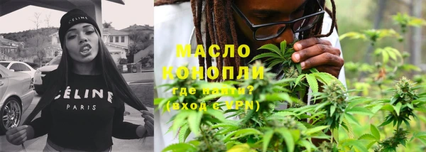 гашишное масло Алексеевка