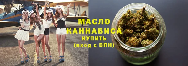 гашишное масло Алексеевка