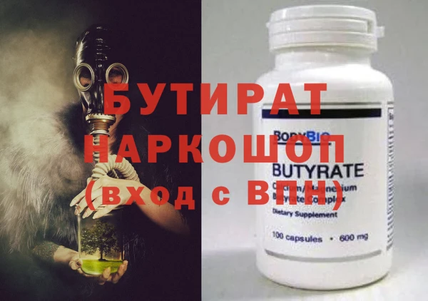 гашишное масло Алексеевка