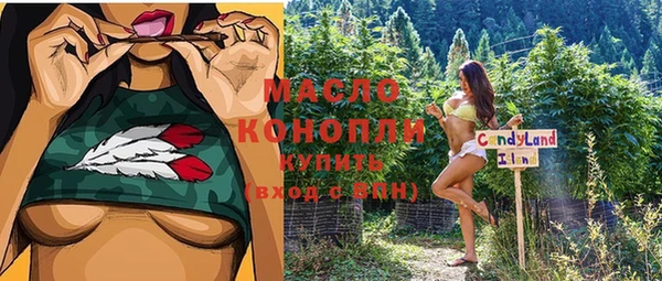 трава Абдулино
