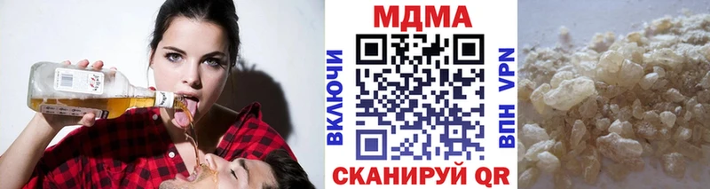 МДМА кристаллы  это формула  Ладушкин  магазин продажи наркотиков 