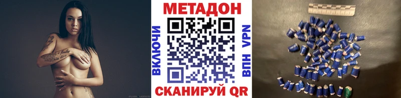 Метадон мёд Ладушкин