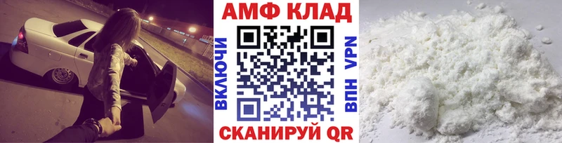 darknet Telegram Ладушкин Метамфетамин мет