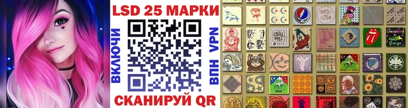 Марки N-bome 1500мкг  Ладушкин 