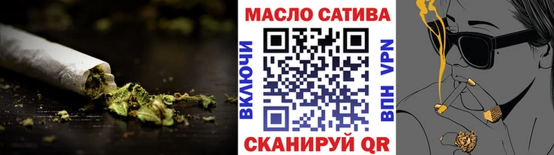 ТГК гашишное масло  Ладушкин 